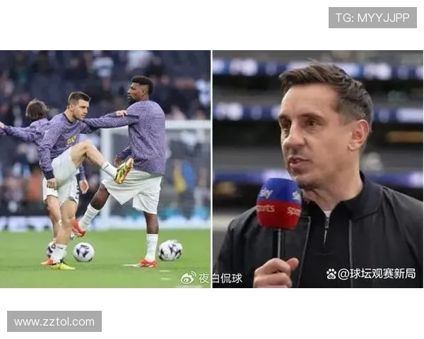 以内维尔：热刺降级将有助于英超发展